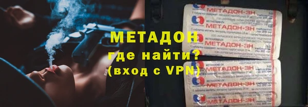 меф VHQ Верея