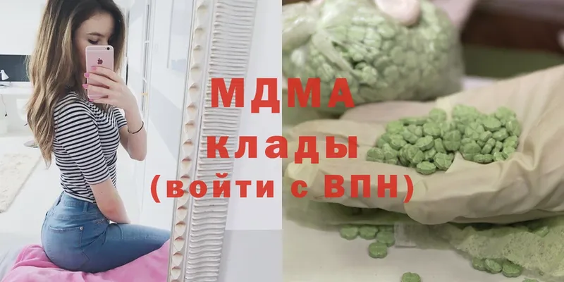 закладка  Белово  МДМА молли 